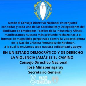 CONSEJO DIRECTIVO NACIONAL